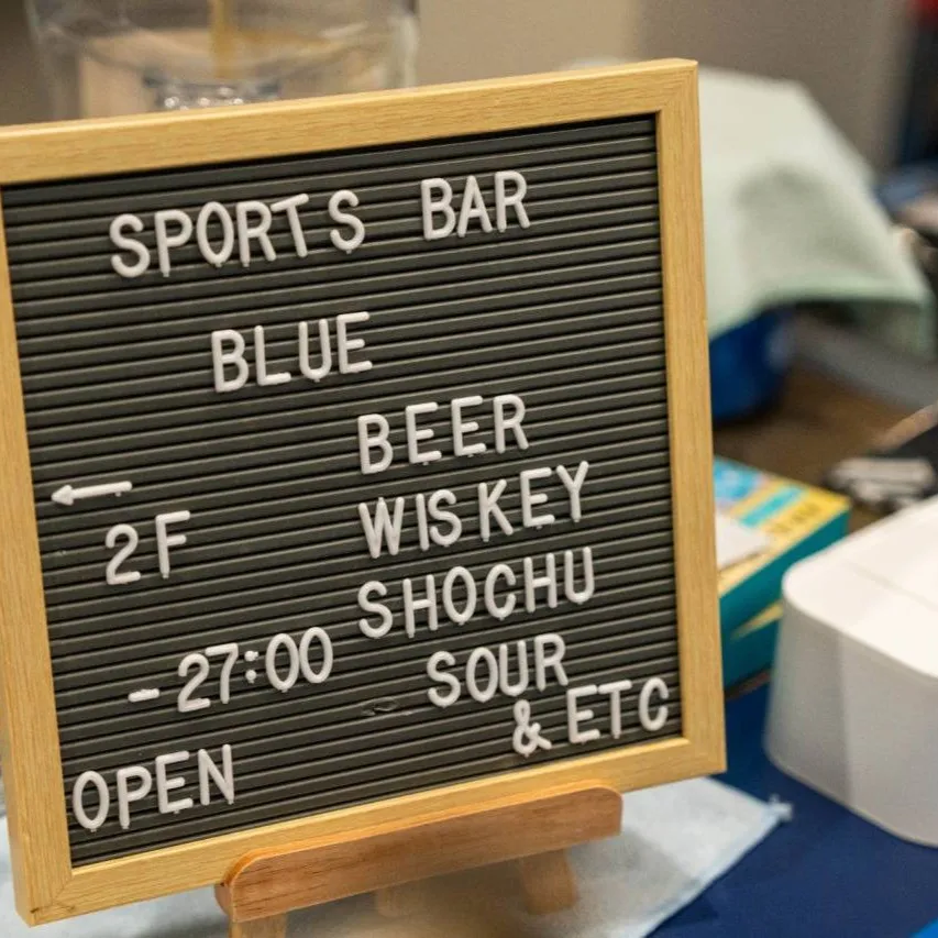 天文館でスポーツ観戦といえば…？🍻