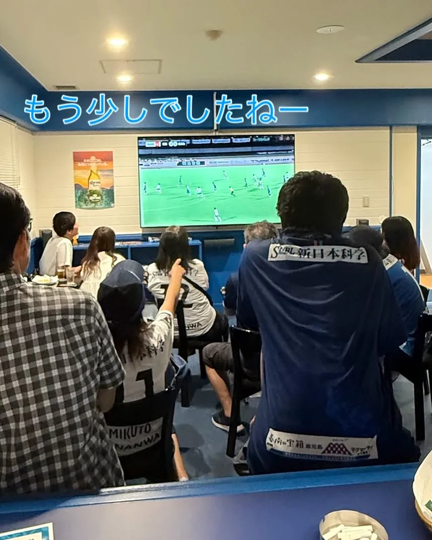 #鹿児島ユナイテッドFC