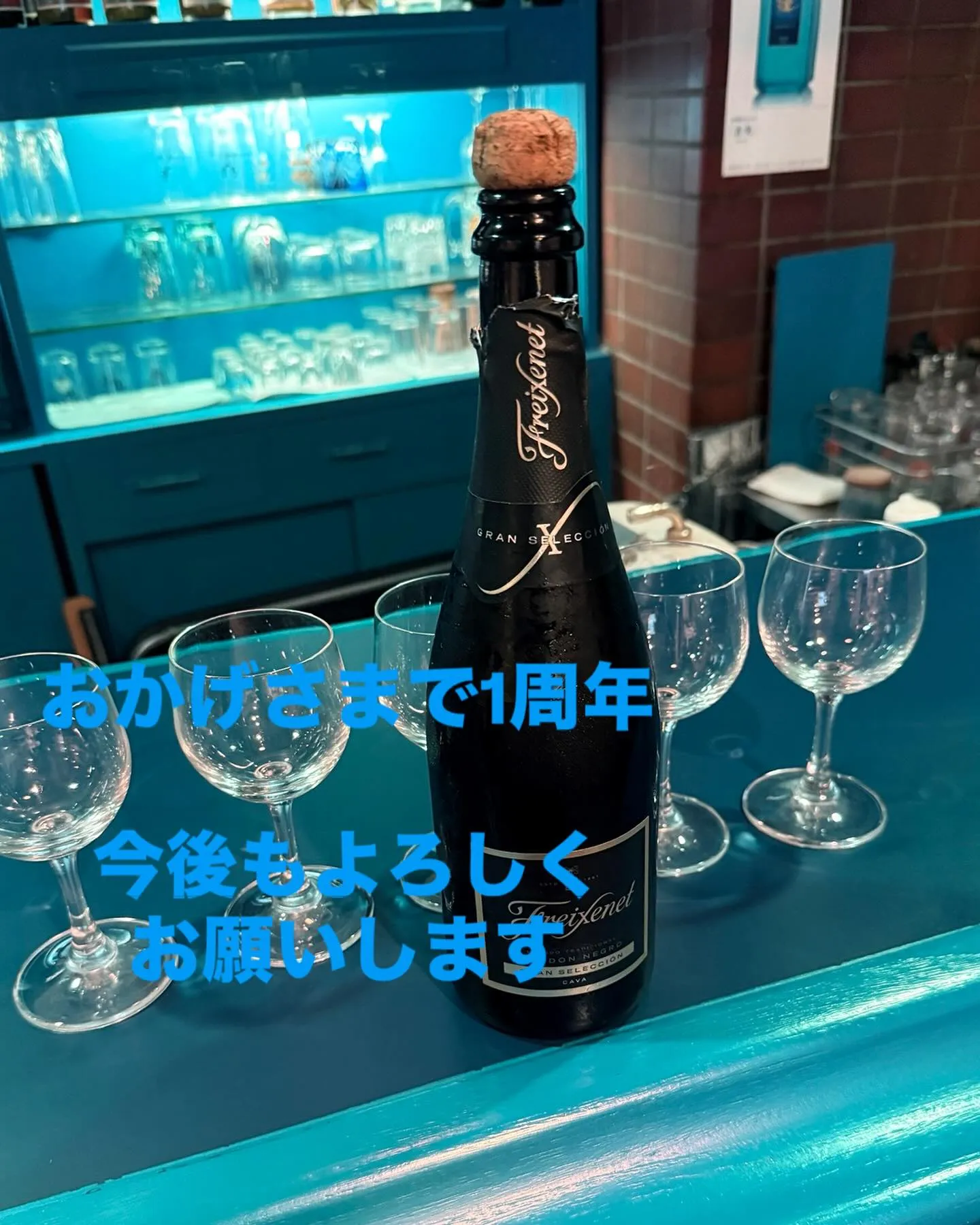 #スポーツバーブルー#天文館バー#天文館昼飲み#天文館飲み放...