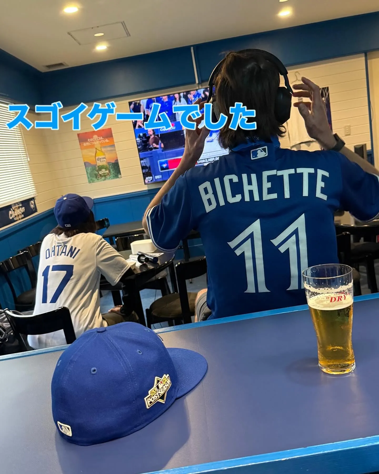 #ドジャースブルージェイズ