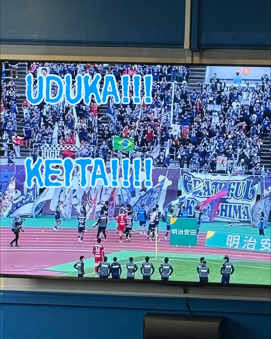 #鹿児島ユナイテッドFC松本山雅FC