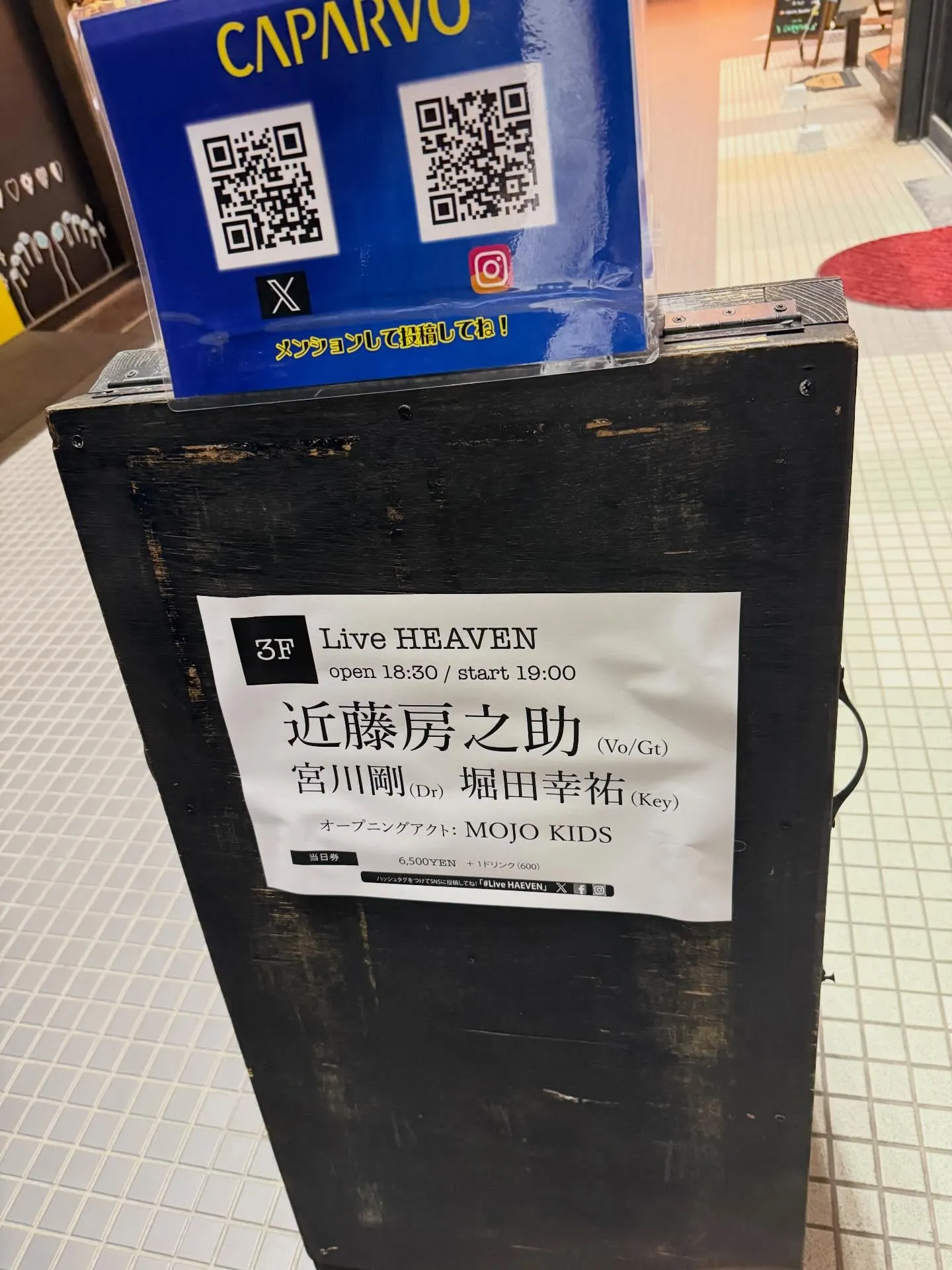 #鹿児島ユナイテッドｆｃ 